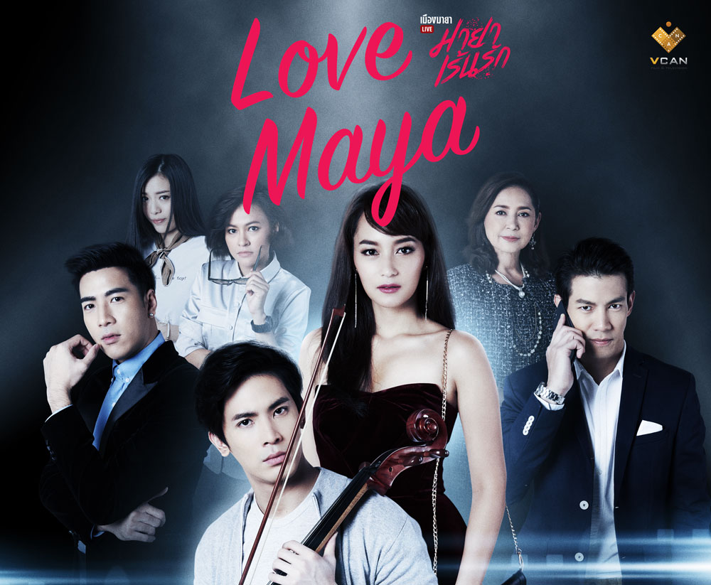 Love-Maya
