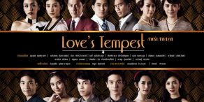 Love's Tempest [สายรัก สายสวาท]